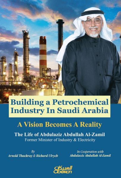 Building a Petrochemical Industry in Saudi Arabia: The Life of Abdulaziz Abdullah Al-Zamil